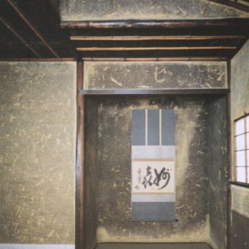 Taian Tea House, Patrimonio Nazionale attribuito a Sen-no-Rikyu